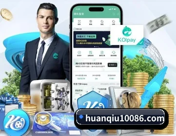 环球体育 APP 深度功能
