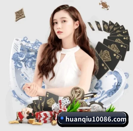 环球体育 APP